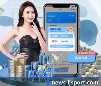 乐竞 APP