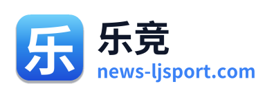 乐竞